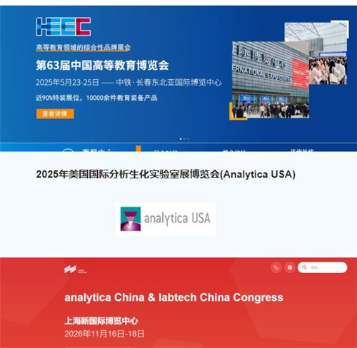 Guangsheng Technology Wuxi Co.、Ltd。：業界イベントに参加して、安全技術の新しい未来を目撃する