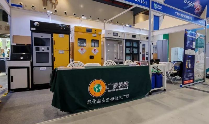 Guangsheng Technologyが第14回武漢国際科学機器および実験室機器博覧会でデビュー
