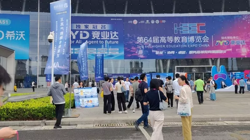 Guangsheng Technology が第 64 回高等教育博覧会で輝き、主催者から独占ライブインタビューを受ける